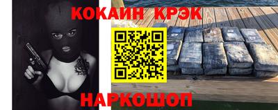 Альфа ПВП Балашиха