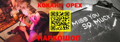 амфетамин Балашиха