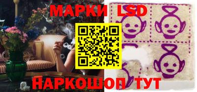 кокаин перу Балаково
