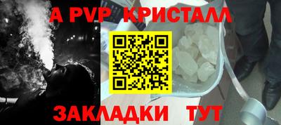кокаин перу Балаково