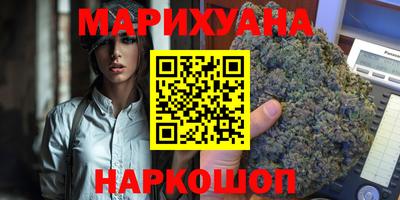 кокаин перу Балаково