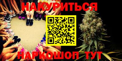 кокаин перу Балаково