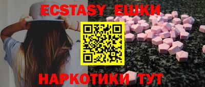 Альфа ПВП Балашиха