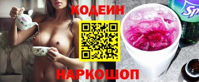 кокаин перу Балаково