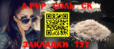 кокаин перу Балаково