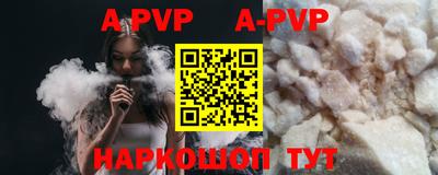 Альфа ПВП Балашиха