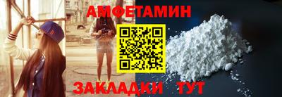 кокаин перу Балаково