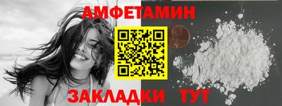 Альфа ПВП Балашиха