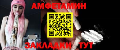кокаин перу Балаково