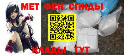 кокаин перу Балаково