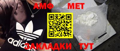 кокаин перу Балаково