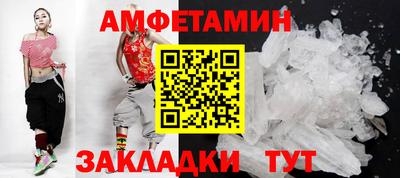 мдма Балаково