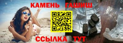 гашиш Балахна