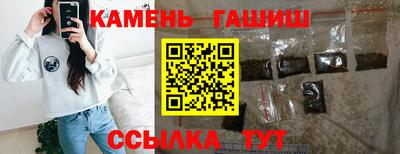 гашиш Балахна
