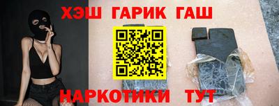 амфетамин Балашиха