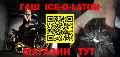 гашиш Балахна