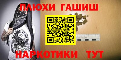 кокаин перу Балаково