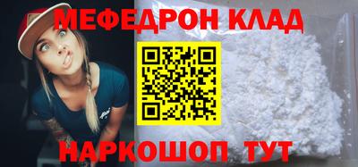кокаин перу Балаково