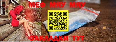 кокаин перу Балаково
