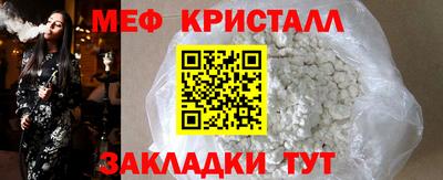 амфетамин Балашиха