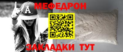 кокаин перу Балаково