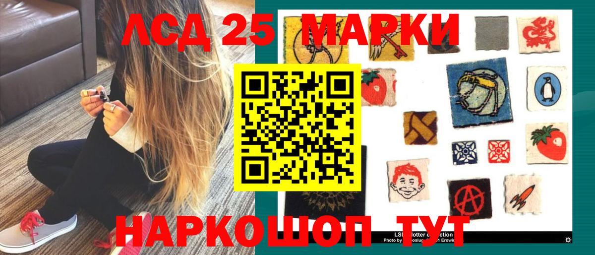 ЛСД экстази ecstasy  Таганрог  ЛСД экстази кислота 