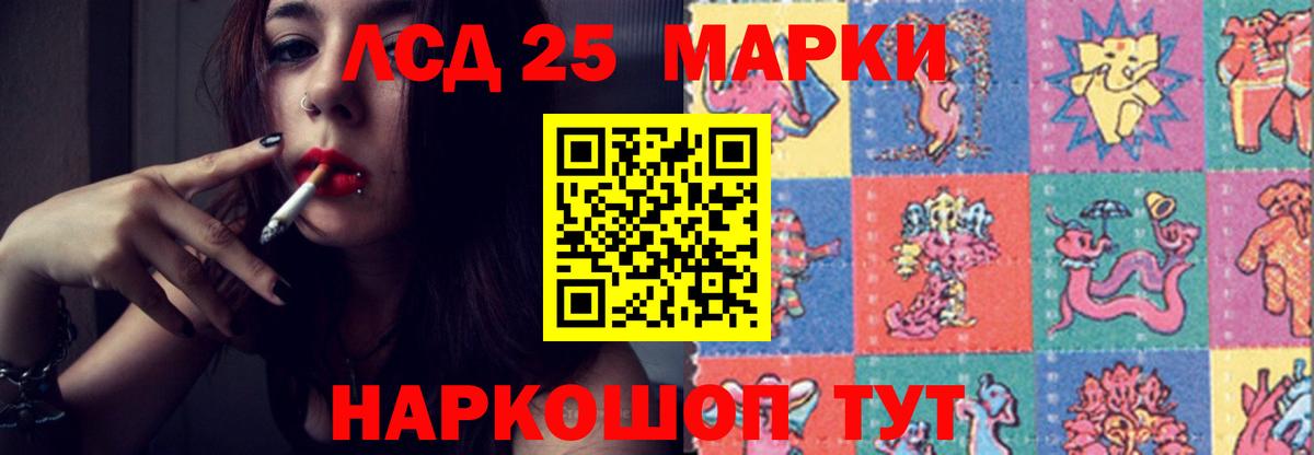 Таганрог  Лсд 25 экстази ecstasy  ЛСД экстази ecstasy  Вход с VPN 