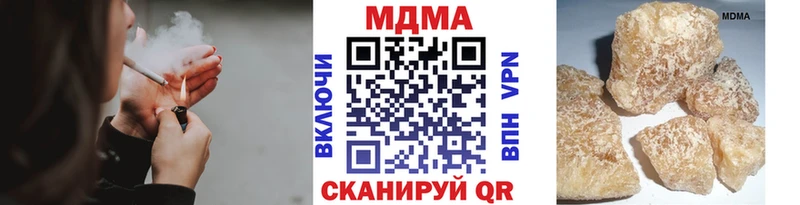 МДМА crystal  Таганрог 