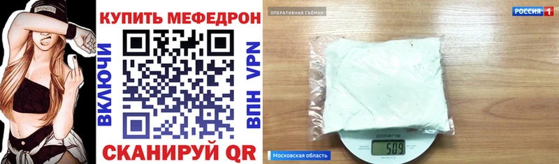 Меф кристаллы  Таганрог 