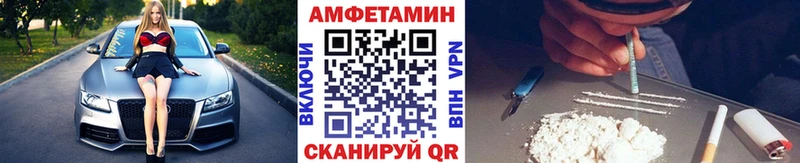 МЕТАМФЕТАМИН мет купить Таганрог