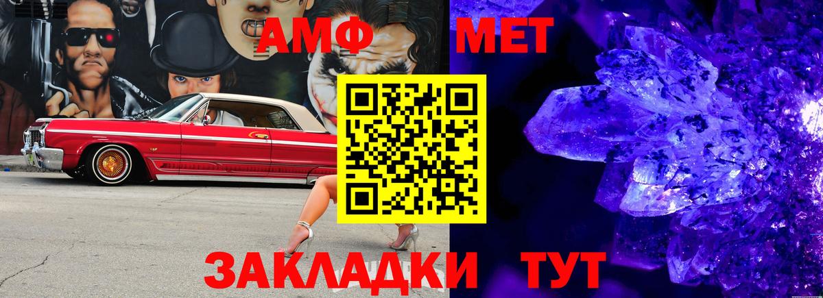 ГАШ  Cocaine  Вход с VPN  APVP СОЛЬ кристаллы  Таганрог  Мефедрон кристаллы  ЭКСТАЗИ  Конопля  МАРИХУАНА  Меф 