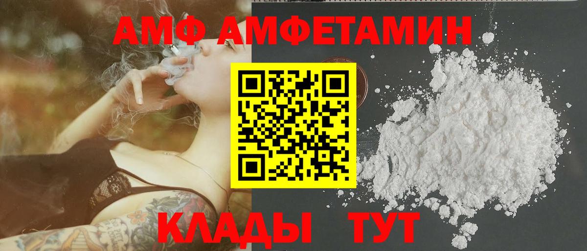 Таганрог  Первитин винт  Вход с VPN 