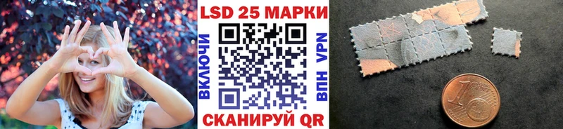 Марки NBOMe 1500мкг  кракен как войти  Таганрог 