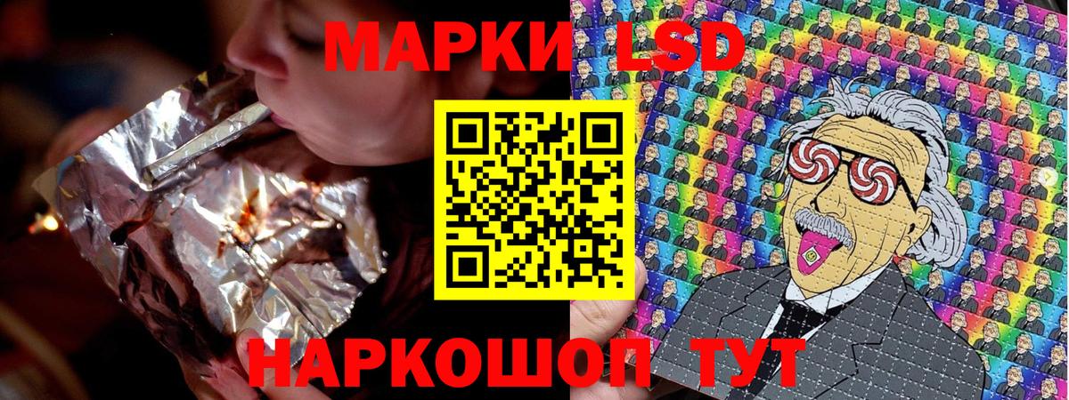 Марки NBOMe 1,8мг Таганрог