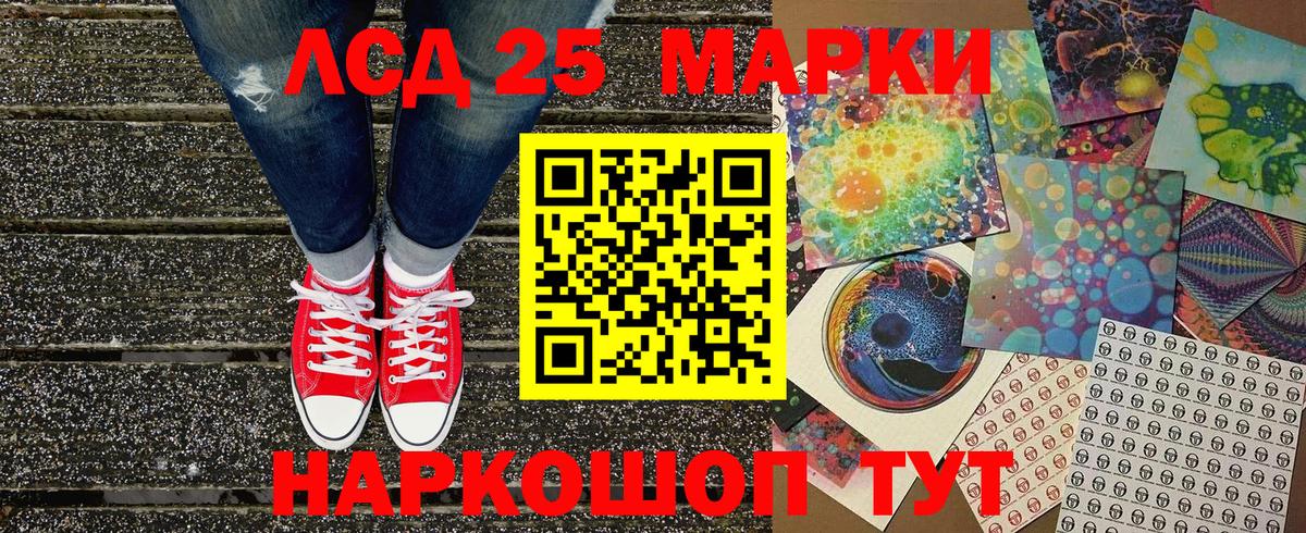 Марки N-bome 1,5мг  купить наркоту  Марки N-bome 1,5мг  Наркотические марки  Таганрог  Вход с VPN 