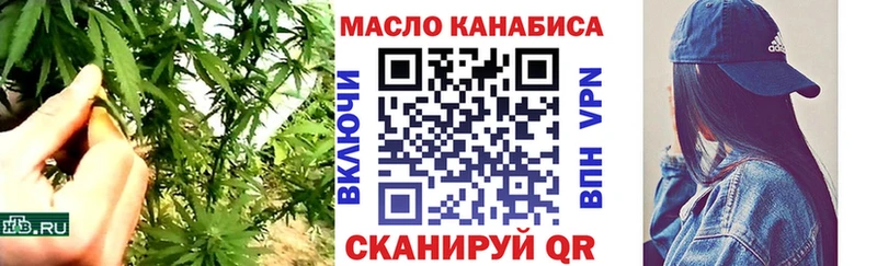 Дистиллят ТГК вейп  kraken вход  Таганрог 