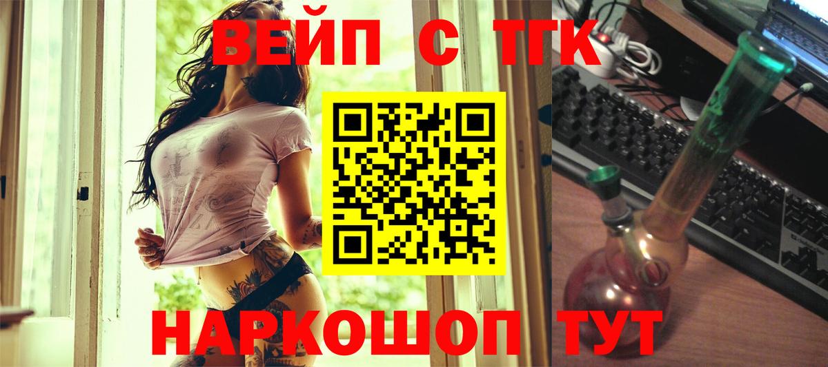 ТГК концентрат Таганрог