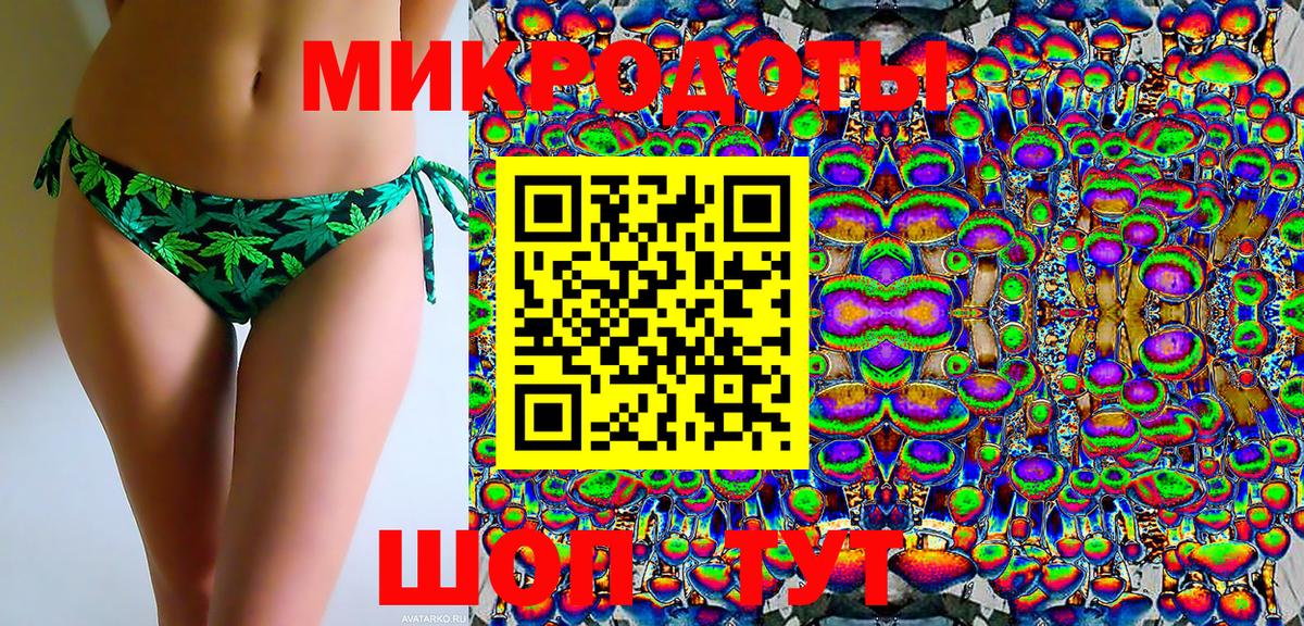 Галлюциногенные грибы мухоморы Таганрог