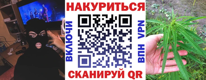Конопля планчик  Таганрог 