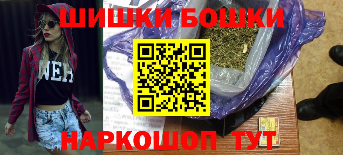 Бошки марихуана Bruce Banner Таганрог