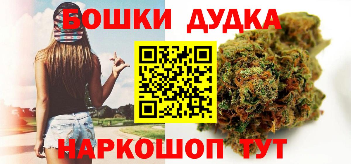 Каннабис LSD WEED  Марихуана Bruce Banner  Бошки Шишки семена  Таганрог  Вход с VPN 