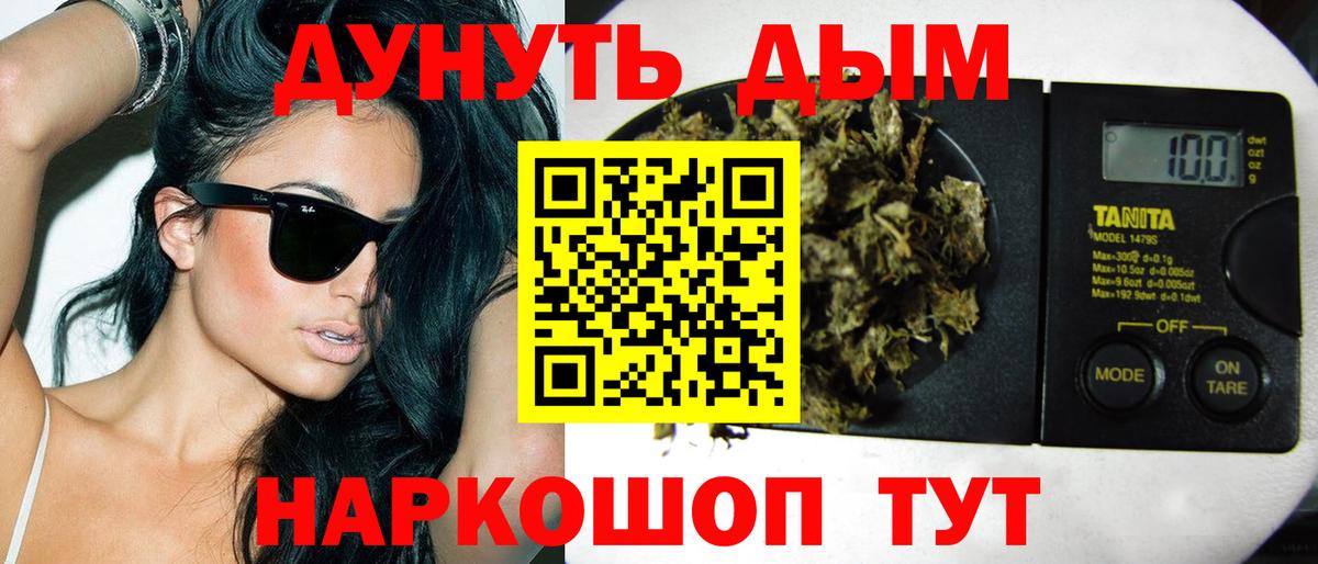 Alpha PVP Таганрог